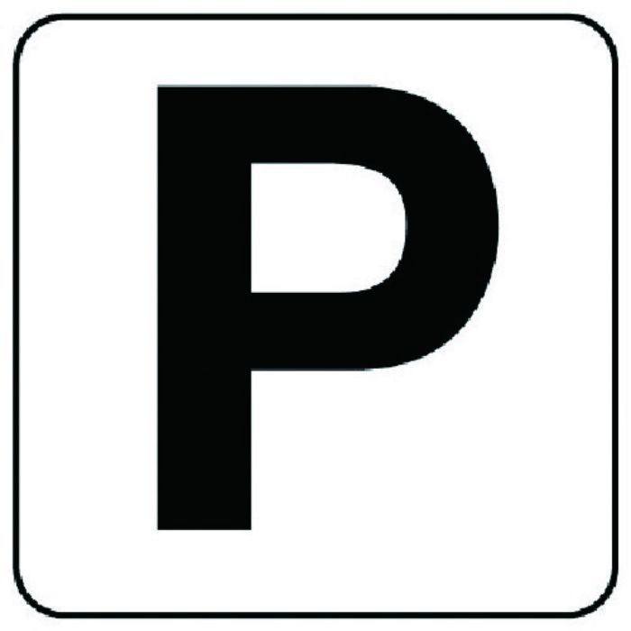 ユニット アルファベット表示ステッカーP 5枚組 (小) 50×50(Tcode:7437820)