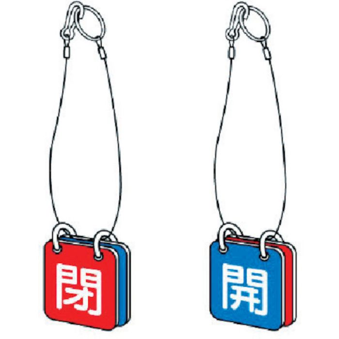 ユニット 両面用 吊り下げロープ付 エコユニボード 65角(Tcode:7443790)