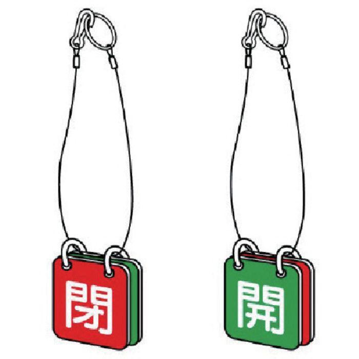 ユニット 両面用 吊り下げロープ付 エコユニボード 65角(Tcode:7443811)