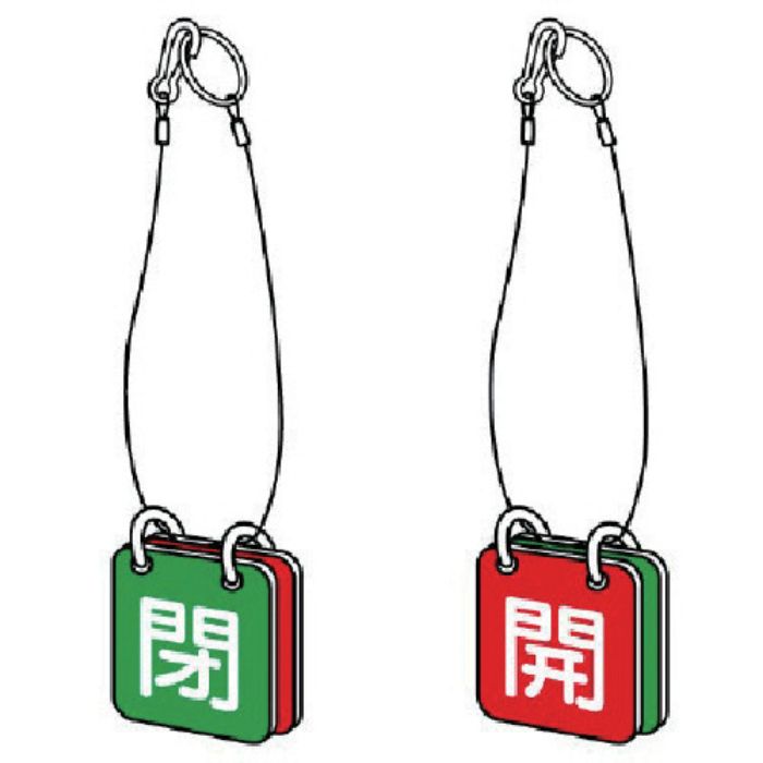 ユニット 両面用 吊り下げロープ付 エコユニボード 65角(Tcode:7443820)