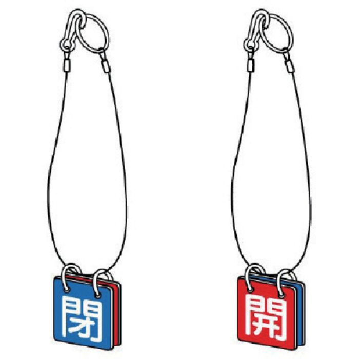 ユニット 両面用 吊り下げロープ付 エコユニボード 40角(Tcode:7443838)