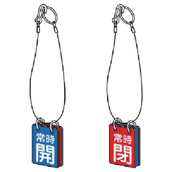 ユニット 両面用 吊り下げロープ付 エコユニボード 60×40(Tcode:7443846)