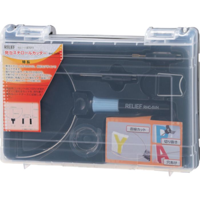 RELIEF 電池式発泡スチロールカッター RHCー5VH(Tcode:8592969)