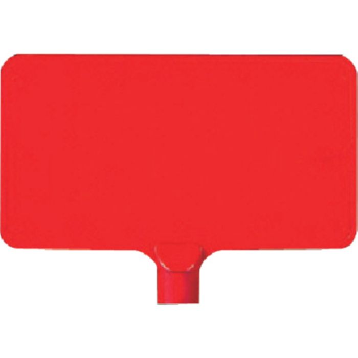 ユニット カラーサインボード横型 赤無地 ABS樹脂 220×403×4.5(Tcode:7448589)