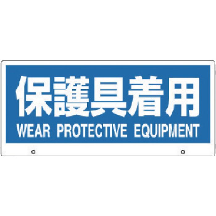 ユニット トークナビ2 表示板保護具着用(Tcode:7833091)