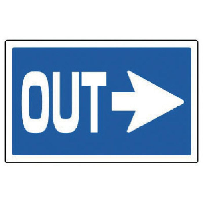 ユニット #サインタワー用角表示 右矢印OUT 透明PET樹脂 207×356(Tcode:7451954)