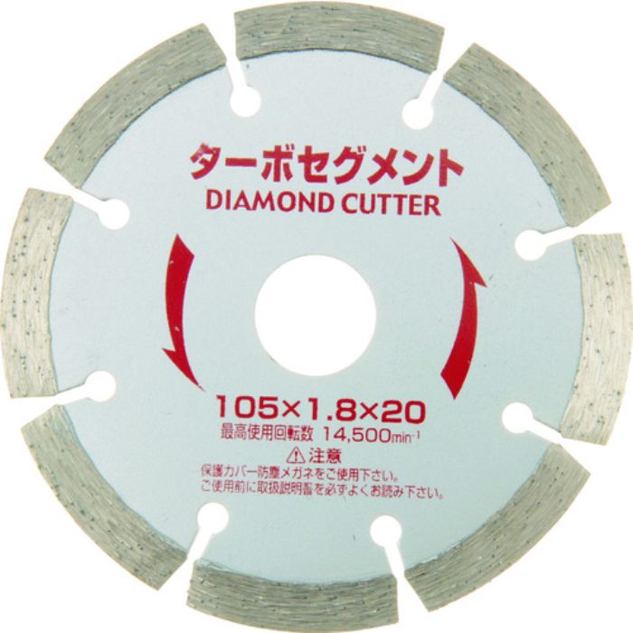 アイウッド ターボセグメント 125X2.0X22(Tcode:4140095)
