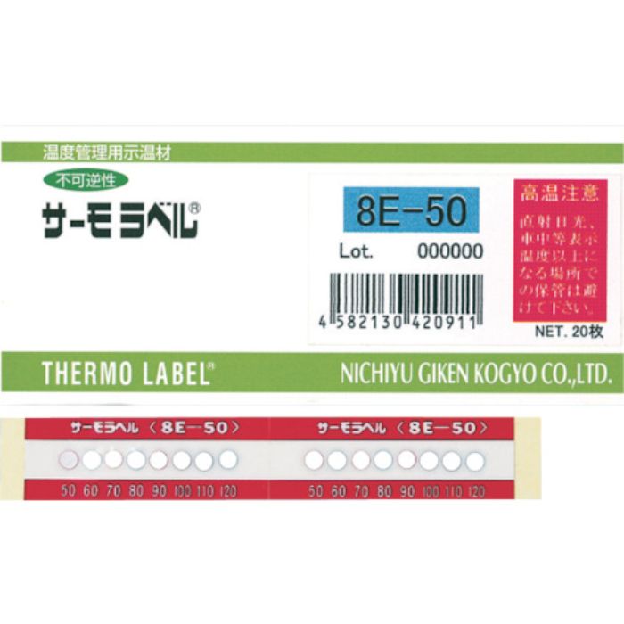 日油技研 サーモラベル8点表示 不可逆性 50度(Tcode:8357878)