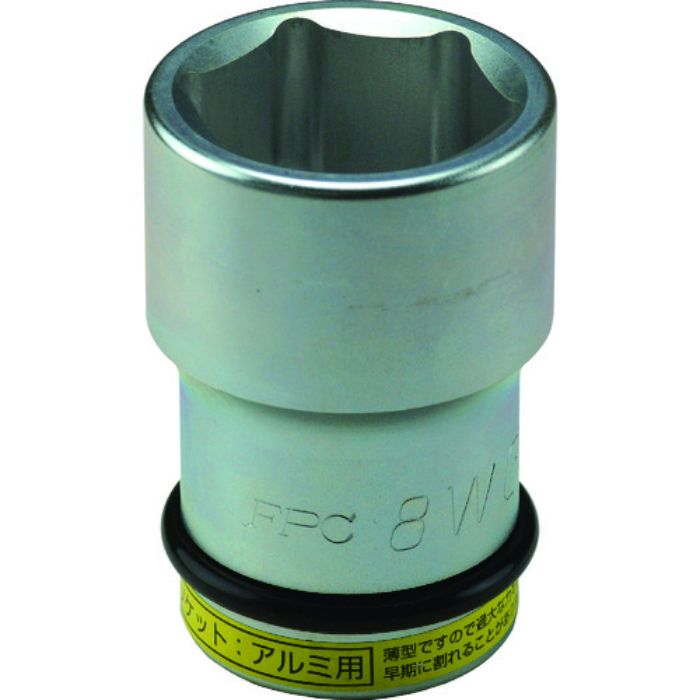 FPC インパクト用スーパースリムソケット セミロングソケット 6角 差込角25.4mm 対辺32mm(Tcode:8353388)