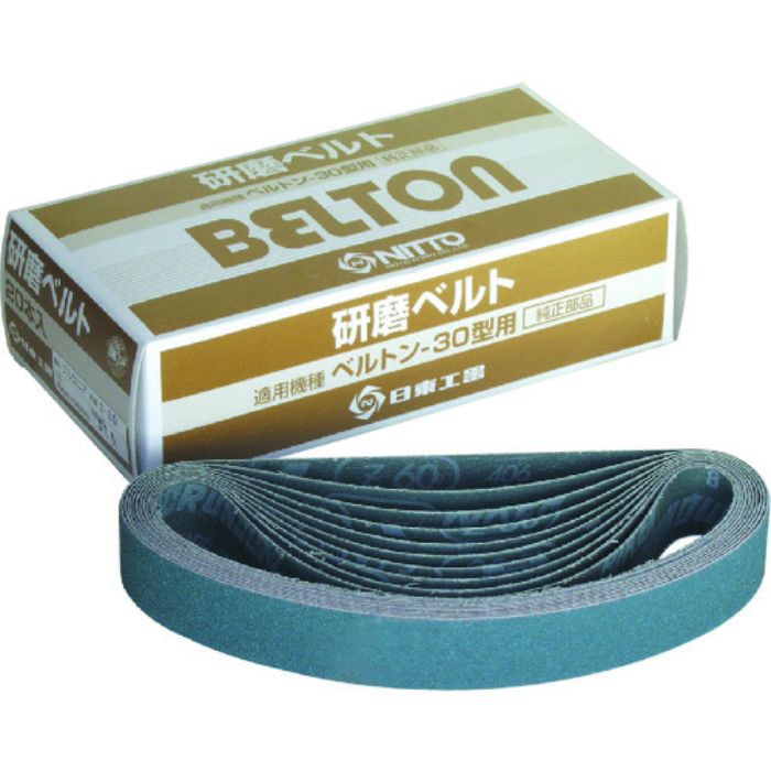 日東 ベルトン用ジルコニアベルト 30X540mm Z#180 20本入り(Tcode:2098687)