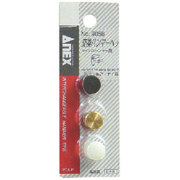 アネックス 交換ハンマーヘッドマイクロハンマー用(Tcode:7743637)