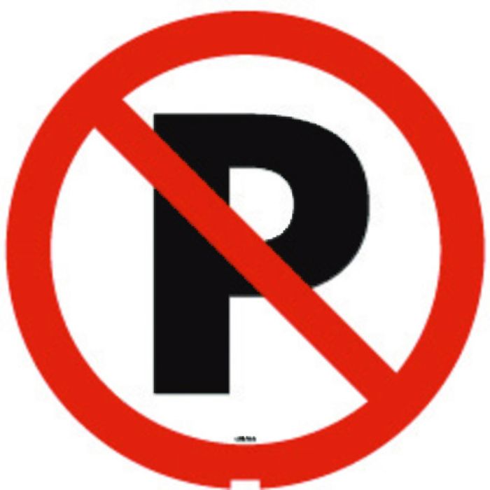 リッチェル 面板 125R-03N(駐車禁止)(Tcode:1613872)