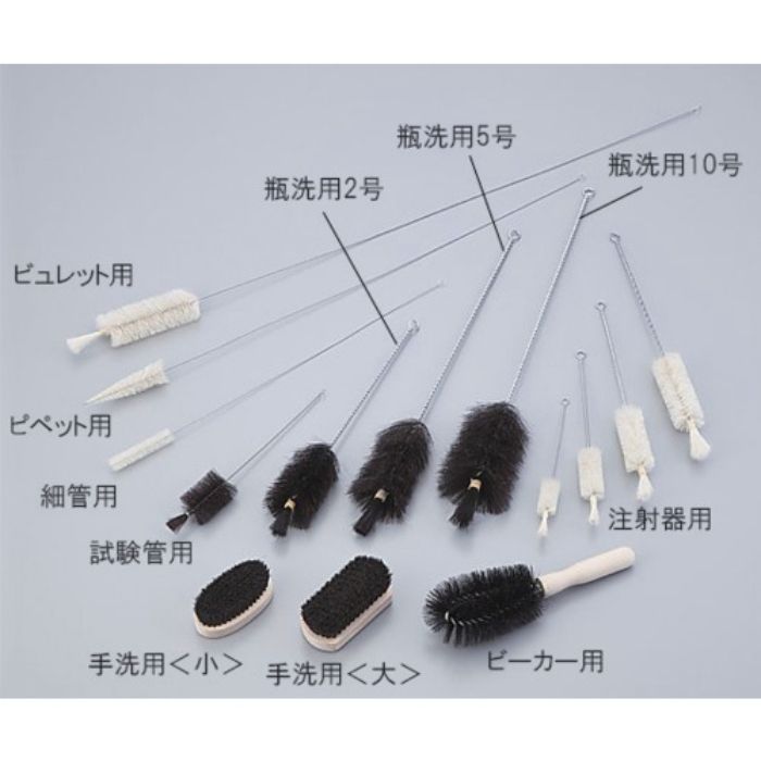 AS ラボランブラシ細管用 11入(Tcode:1061251)