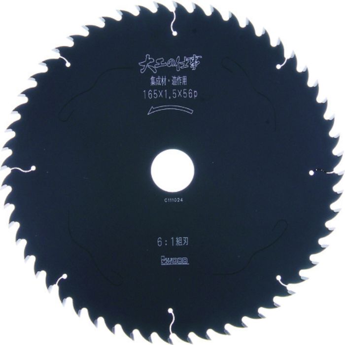 アイウッド チップソー(木工用) 大工の仕事 構造用合板・集成材用 Φ125(Tcode:4140192)
