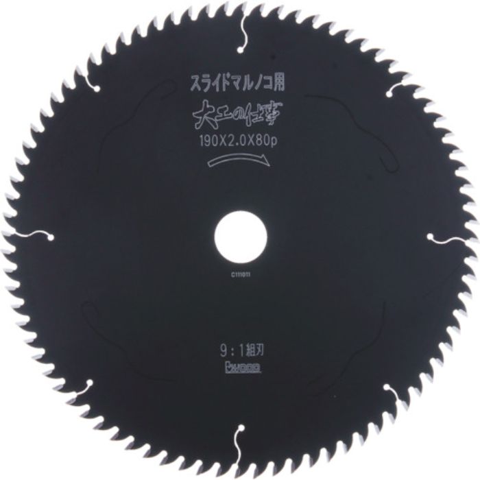 アイウッド チップソー 大工の仕事 スライドマルノコ用 Φ260(Tcode:4140265)