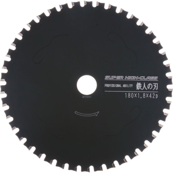 アイウッド 鉄人の刃 スーパーハイクラス Φ355(Tcode:4140494)