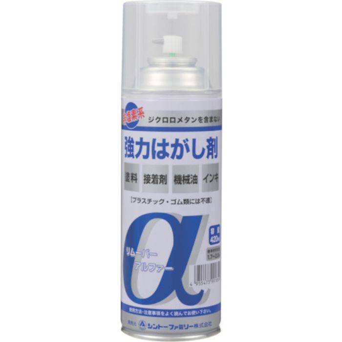 シントー 非塩素系強力はがし剤スプレーリムーバーα(Tcode:8353999)