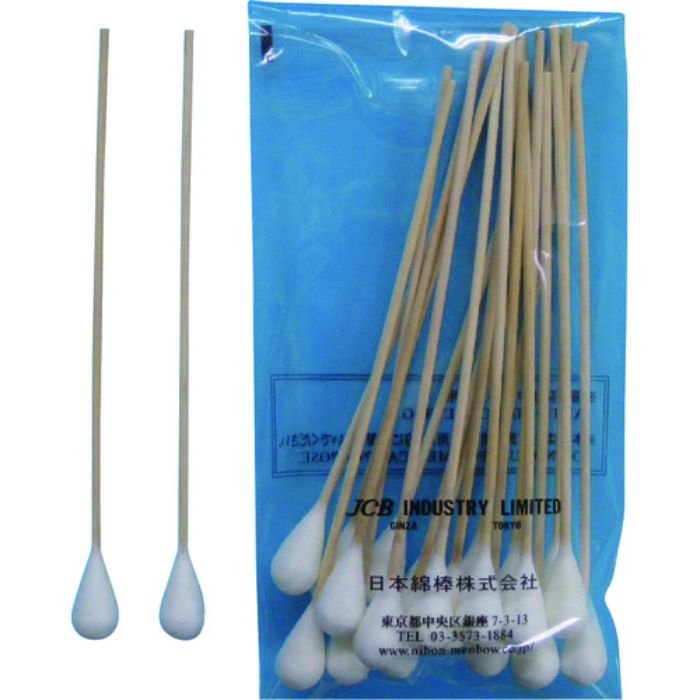 JCB 工業用綿棒A1512-20(Tcode:8364408)