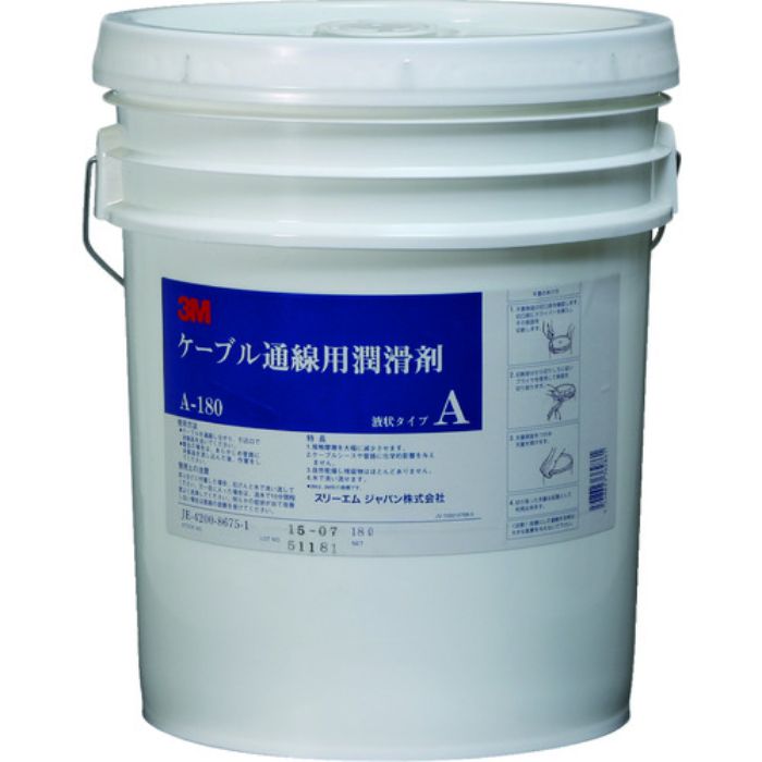 コーニング ケーブル潤滑剤 A-180 18リットル(Tcode:8179646)