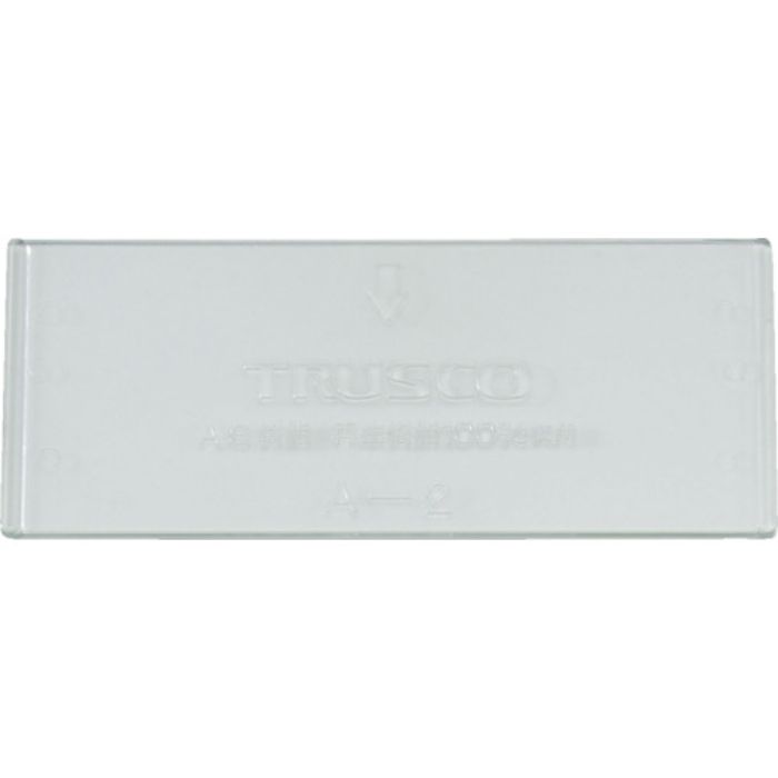 TRUSCO パーツケース バンラックケースA型引出用仕切板(Tcode:5019982)