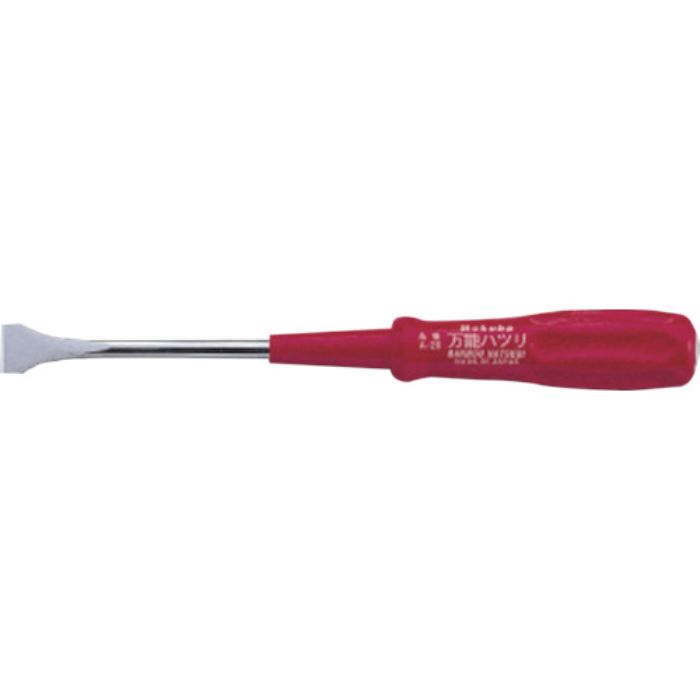 モクバ印 万能ハツリ 20mm巾×270mm (ブリスターパック入り)(Tcode:8069790)