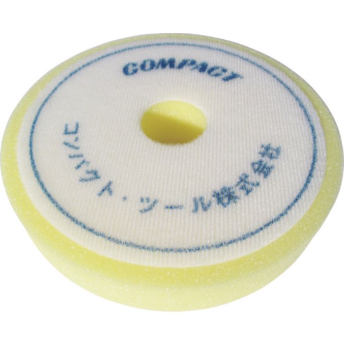 コンパクトツール ウレタンバフフラット(黄)30x150x30(Tcode:3918246)