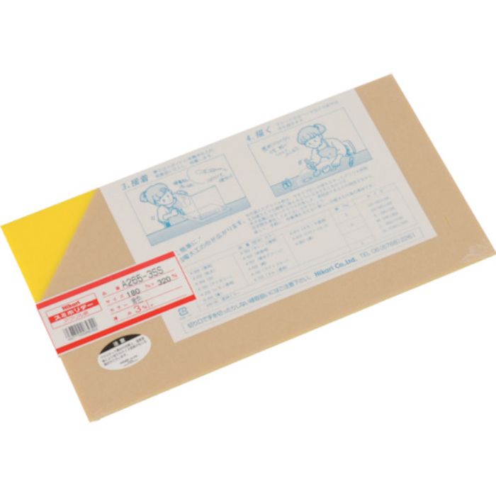 光 アクリル板(黄色) 3×180×320mm(Tcode:8200529)