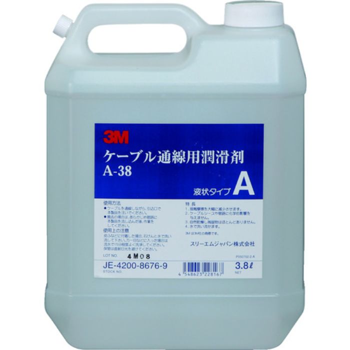 コーニング ケーブル潤滑剤 A-38 3.8リットル(Tcode:8179647)