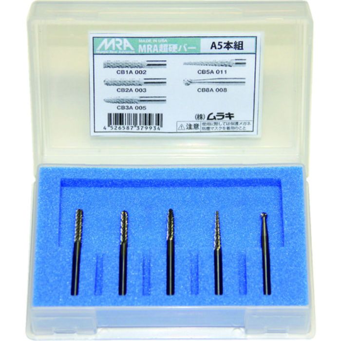 MRA A5本組セット(Tcode:8358352)
