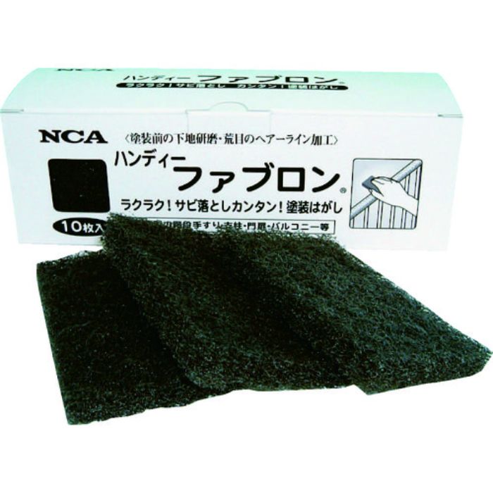 NCA ハンディファブロン 70X110 (10枚入)(Tcode:3992772)
