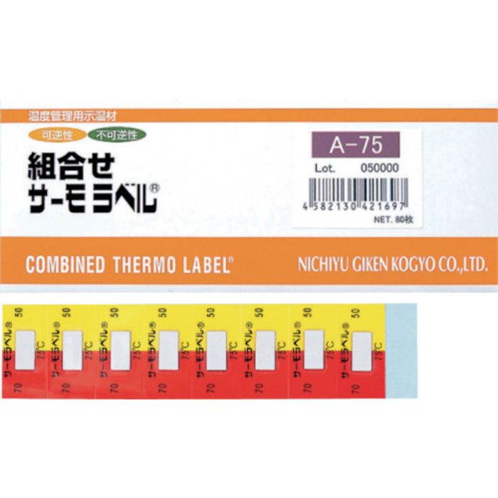 日油技研 組合せサーモラベルA 可逆+不可逆性 90度(Tcode:8357885)