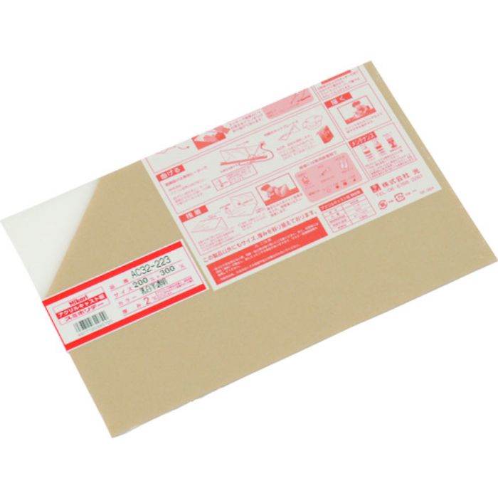 光 アクリルキャスト板 乳白半透明 200X300 2t(Tcode:1129595)