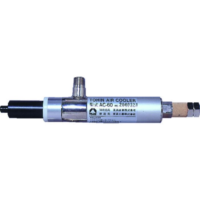 TOHIN エアークーラー(Tcode:3091431)