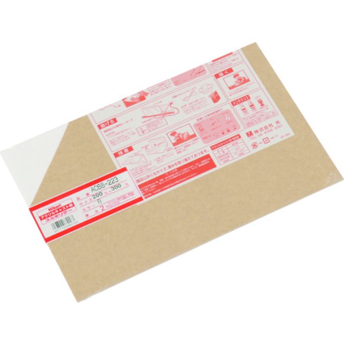 光 アクリルキャスト板 白 200X300 2t(Tcode:1129644)