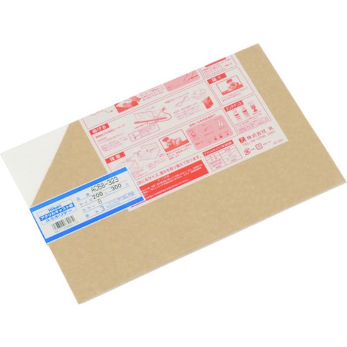 光 アクリルキャスト板 白 200X300 3t(Tcode:1128022)