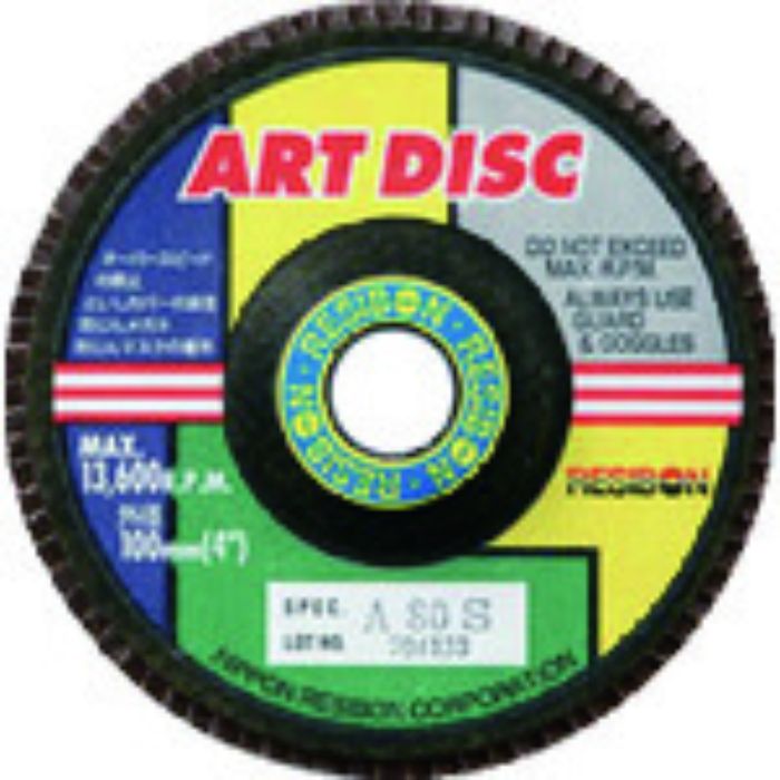 レヂボン アートディスクAD 100×15 Z60(Tcode:8524911)