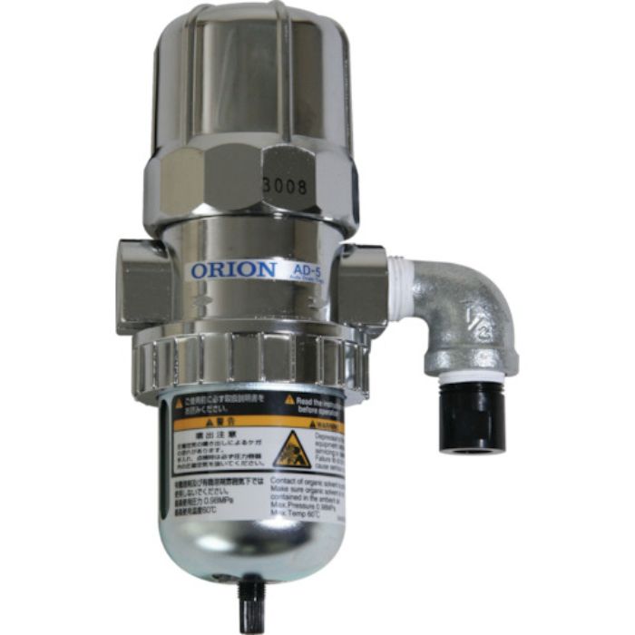 ORION オートドレントラップ AD-5ーG1