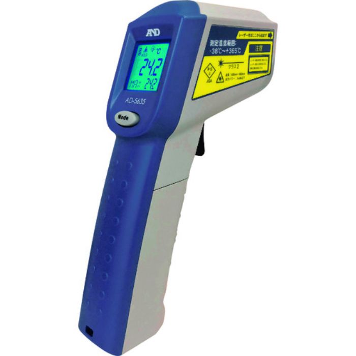 A&D レーザーマーカー付き赤外線放射温度計 AD-5635(Tcode:1486742)