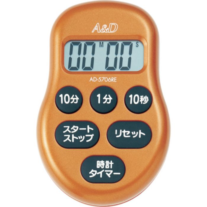 A&D デジタルタイマー赤(Tcode:3761266)