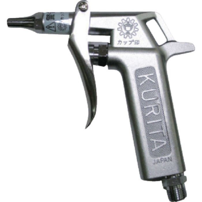 KURITA オイルレスエアーガン(Tcode:5567955)