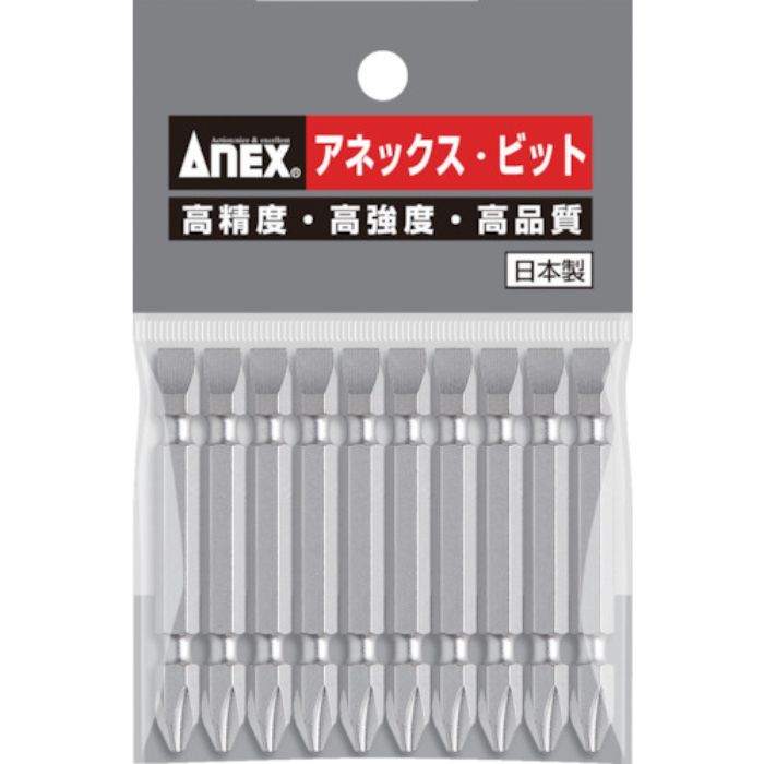 アネックス ハイパービット10本組 両頭+2×-6×65(Tcode:8285351)