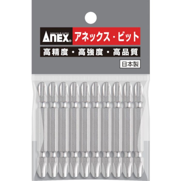 アネックス ハイパービット10本組 両頭+3×65(Tcode:8285354)
