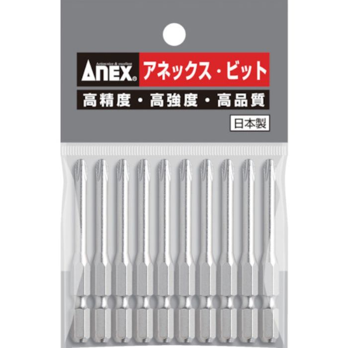 アネックス ハイパービット10本組 段付+2×65(Tcode:8285359)