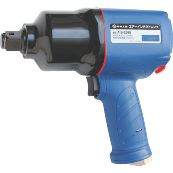 日東 エアーインパクトレンチ AIS-2560(89347)(Tcode:4957717)