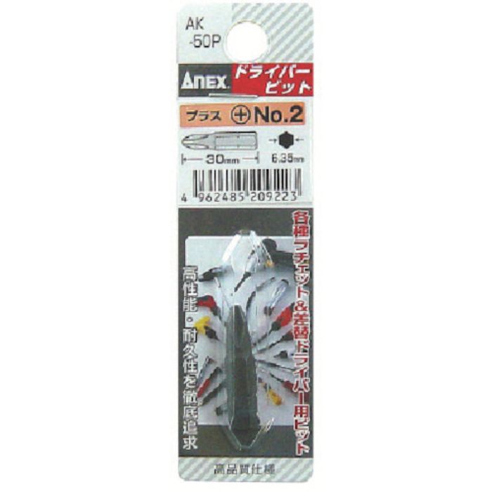 アネックス ショートビット +2×30(Tcode:4936981)