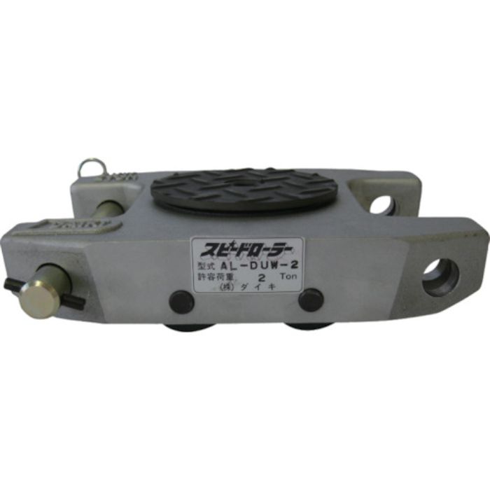 ダイキ スピードローラーアルミダブル型ウレタン車輪2t(Tcode:4320824)