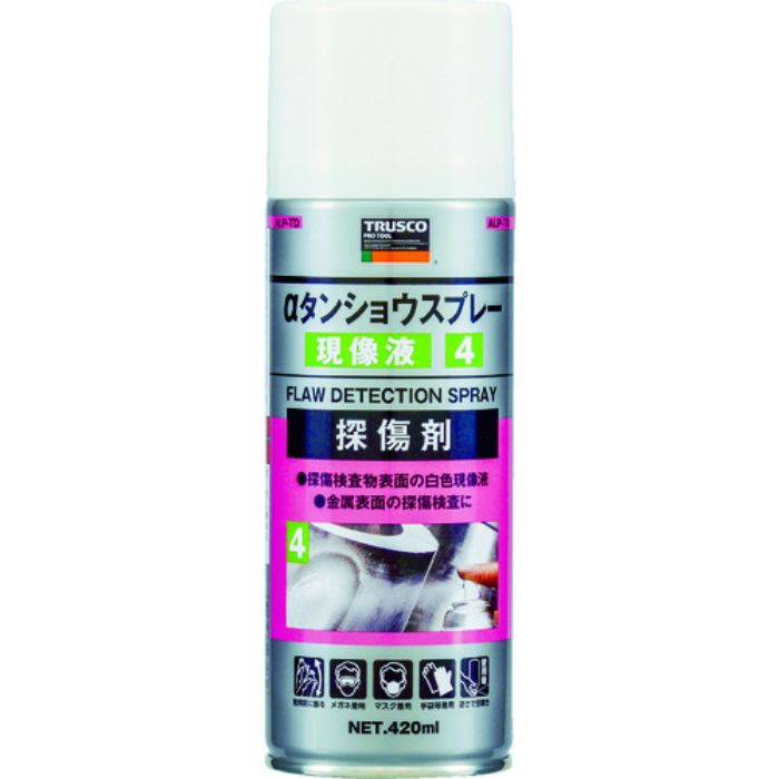 TRUSCO αタンショウスプレー 現像液 420ml(Tcode:1230735)