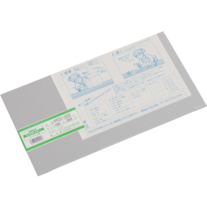 光 アクリルミラー板 180×320mm(Tcode:8200622)