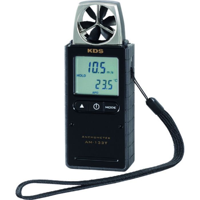 KDS デジタル風速計133T(Tcode:2179327)