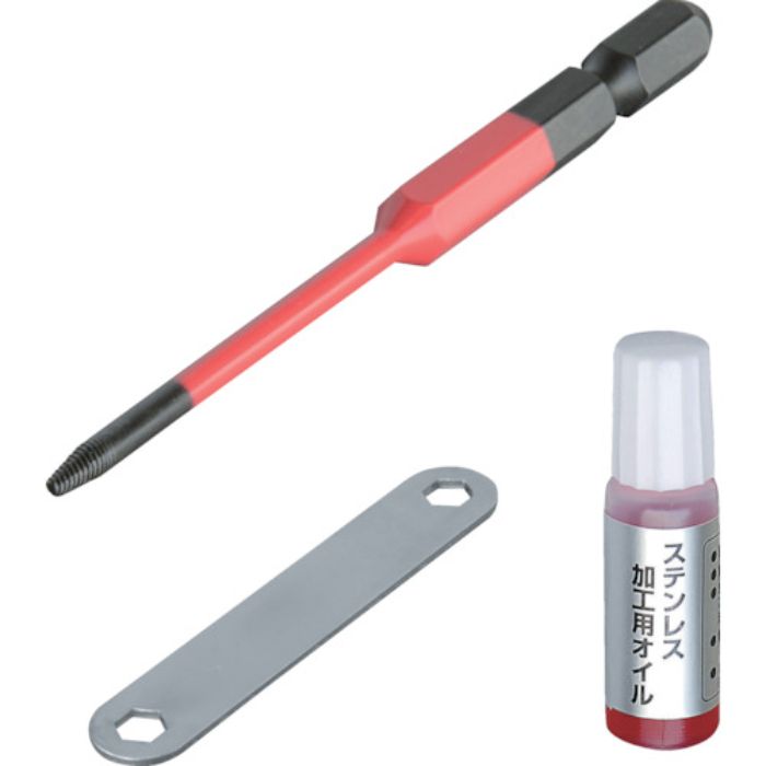 アネックス なめたネジはずしビット 段付タイプ 1本組 M2.5〜3ネジ用 全長90mm(Tcode:2447904)